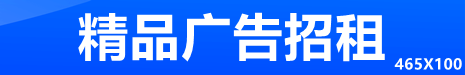广告图片